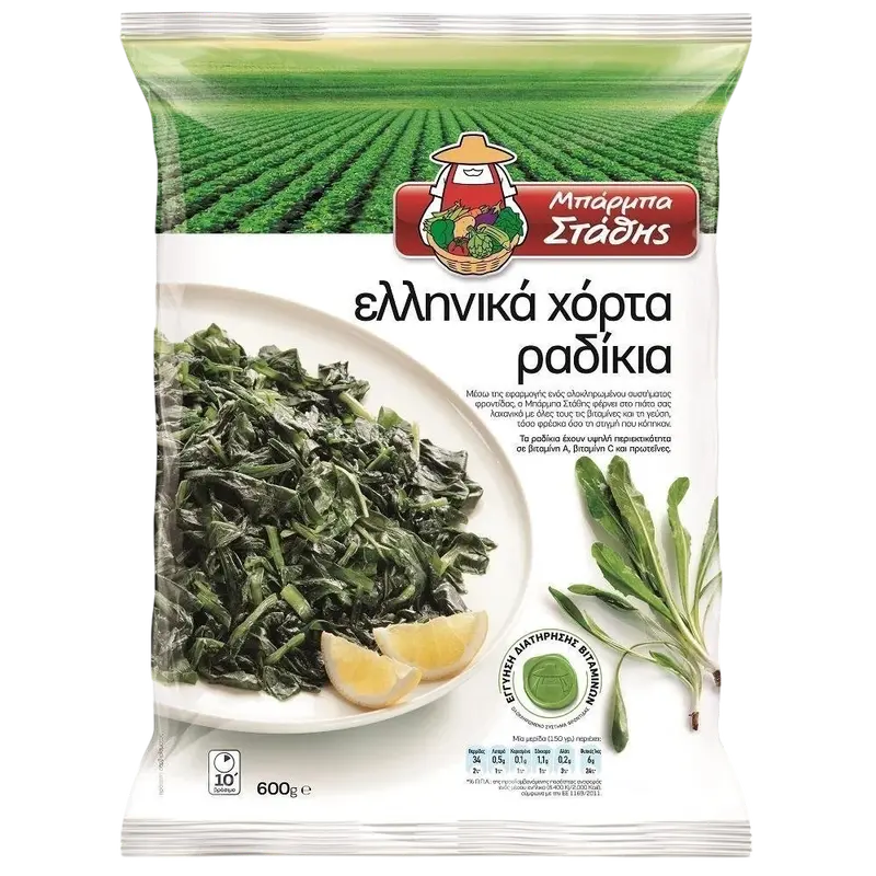 Barba Stathis Griechischer Radikia 600g gefroren (Gemüse) - Bild 1