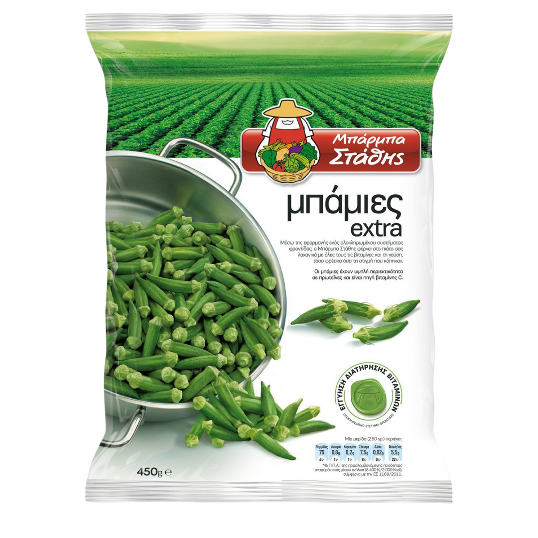 Barba Stathis Okraschote extra (Bamies) 450g (Gemüse) - Bild 1