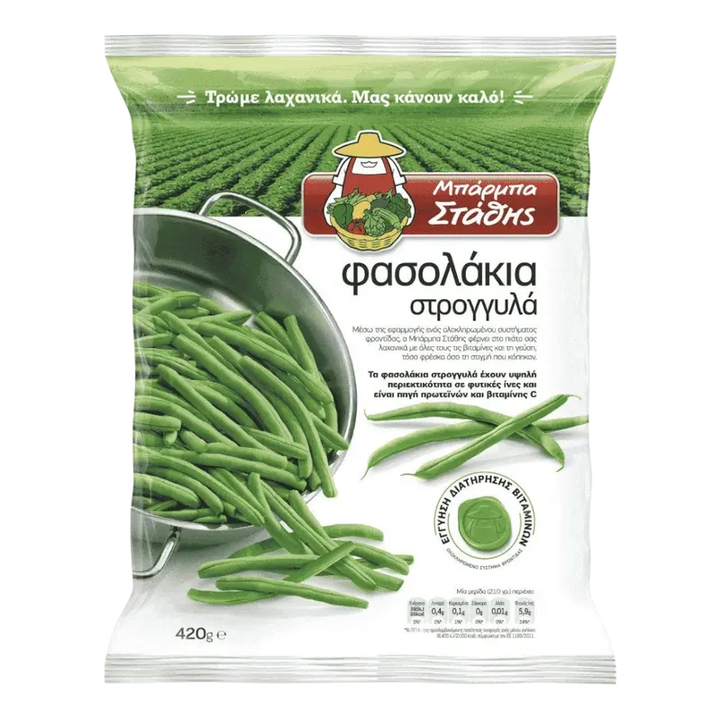 Barba Stathis Runde Bohnen 450g (Gemüse) - Bild 1
