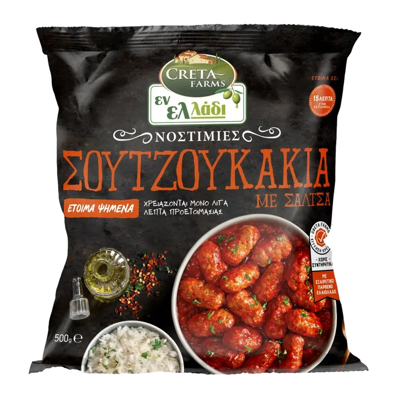 Creta En Elladi Soutzoukakia mit Olivenöl 500g (Fleisch) - Bild 1