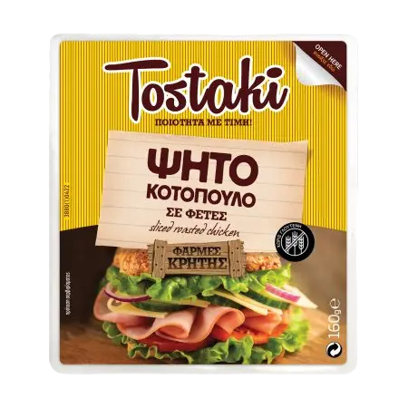 Creta Tostaki Brathähnchen glutenfrei 160g (Wurst & Fleisch) - Bild 1