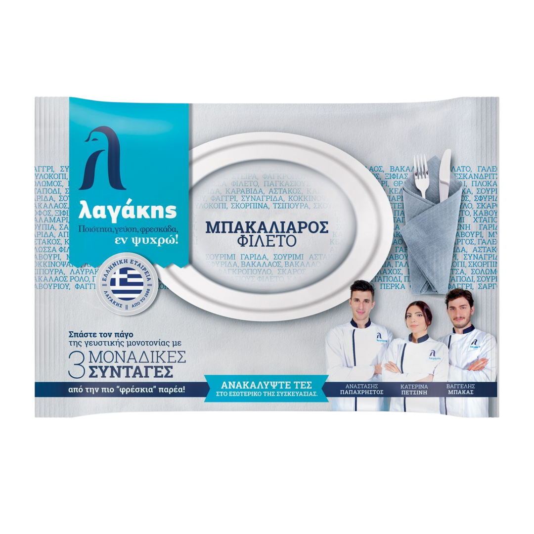 Lagakis Kabeljau (Bakaliaros) Filet ungesalzen 900g (Fisch TK) - Bild 1