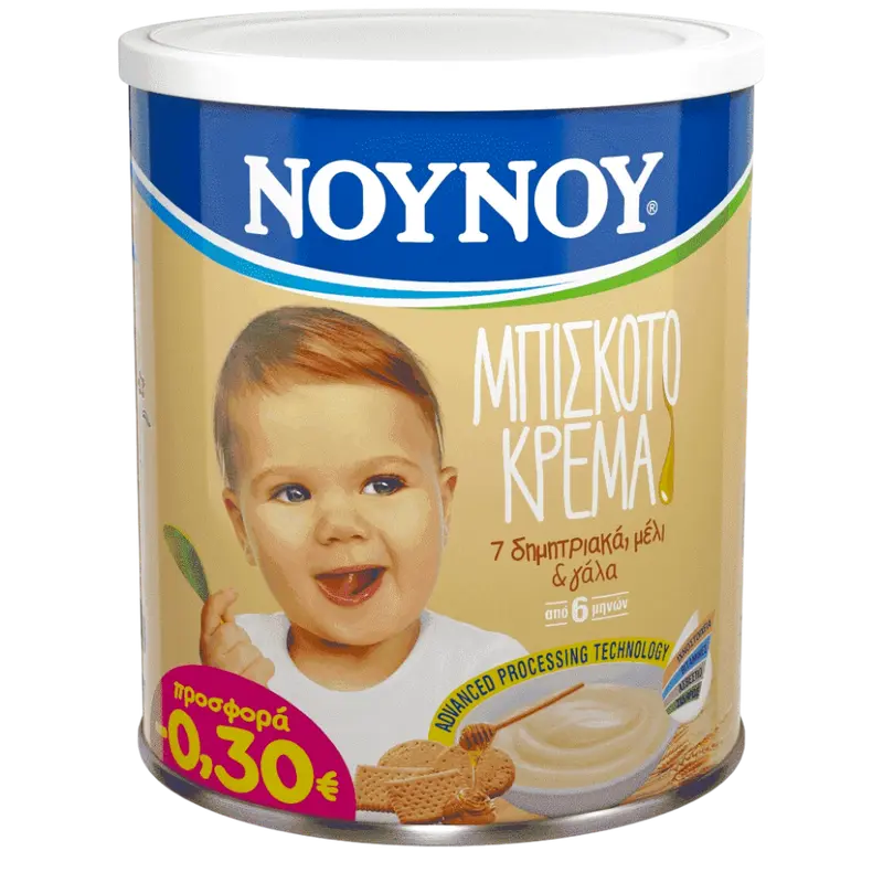 Nounou Keksekreme mit 7 Getreide & Honig & Milch 300g (Babynahrung & Kinder Milch) - Bild 1