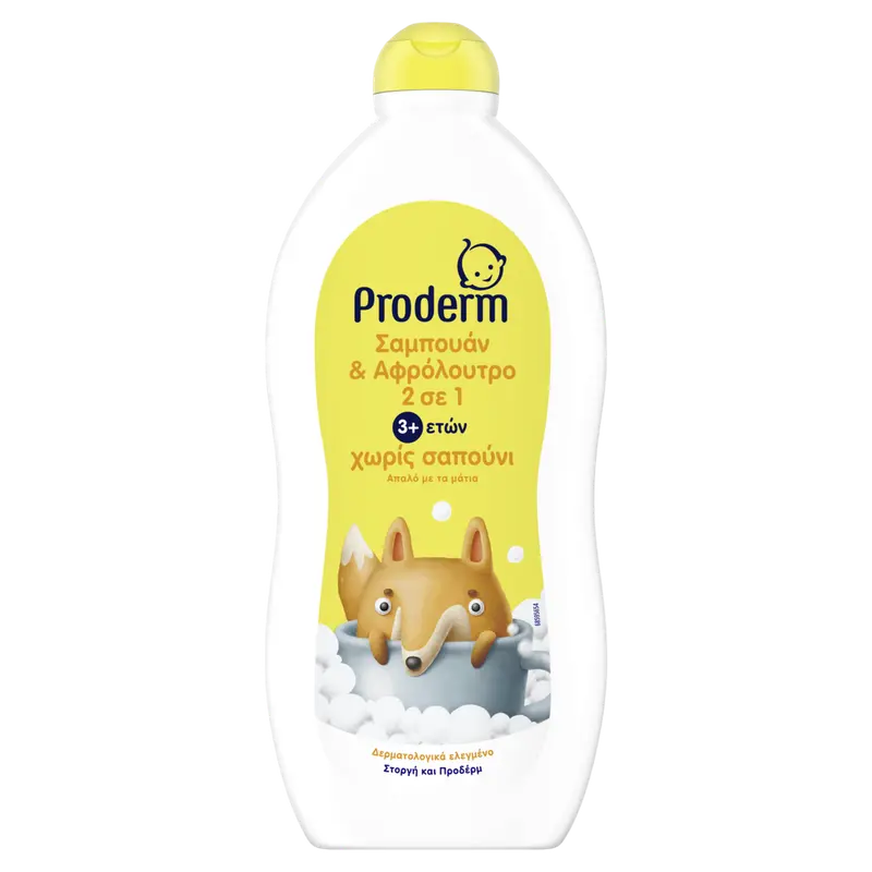 Proderm Kids Shampoo & Dushgel Kamomile 700 ml (Drogerie & Kosmetik) - Bild 1