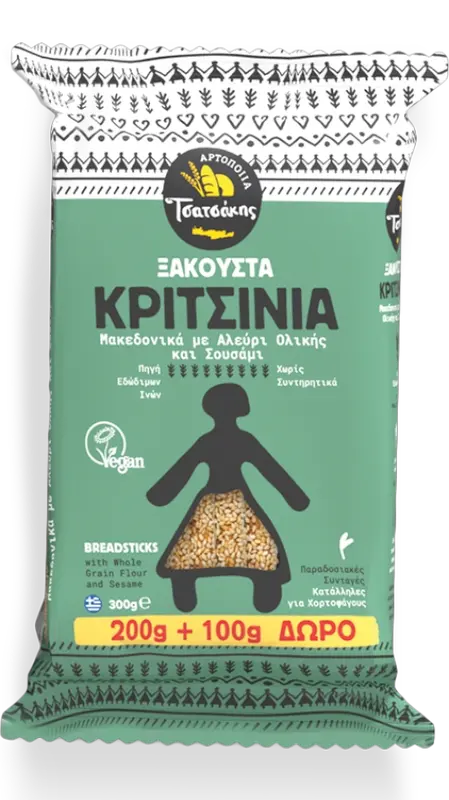 Tsatsakis Vegan Kritsinia Makedonika Vollkorn 200g + 100g gratis (Gebäck & Kekse) - Bild 1