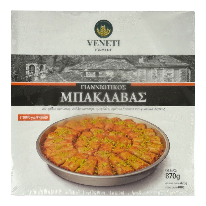 Veneti Baklavas Jianniotikos gefroren 870g (Fertiggerichte) - Bild 1