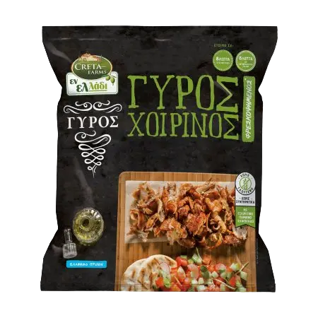 Creta En Elladi Gegrillter Gyros aus Schweinefleisch 330g (Fleisch) - Bild 1