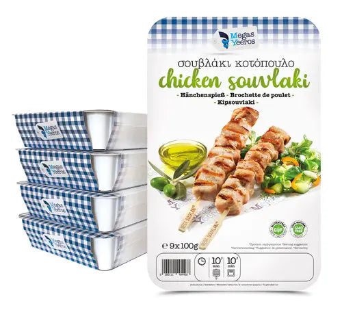 Megas Yeeros Souvlaki Hähnchenfleischspiess 100g / 9 Stück (Fleisch) - Bild 1