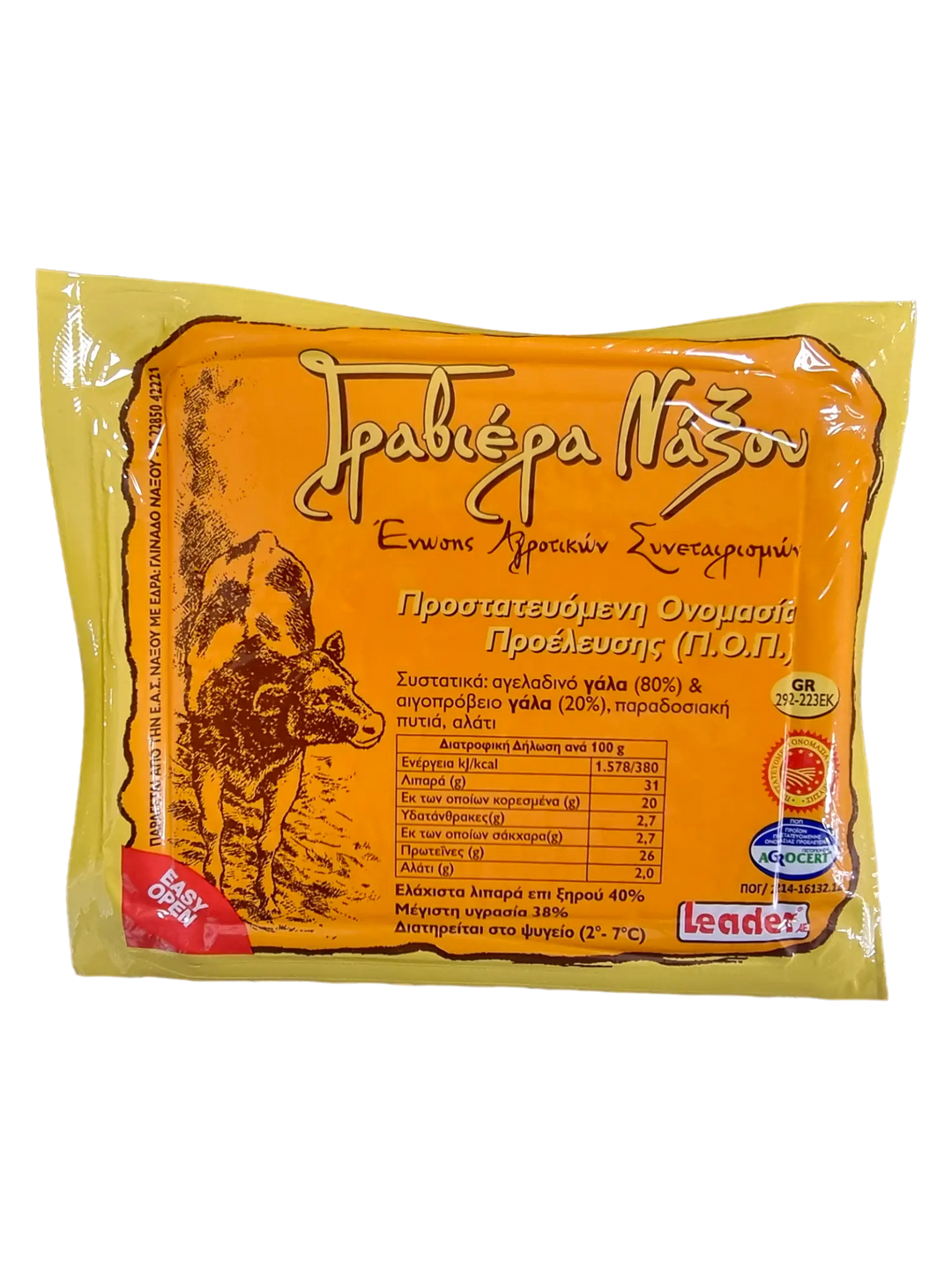 Naxos Graviera Hartkäse Pdo 250g (Käse) - Bild 1