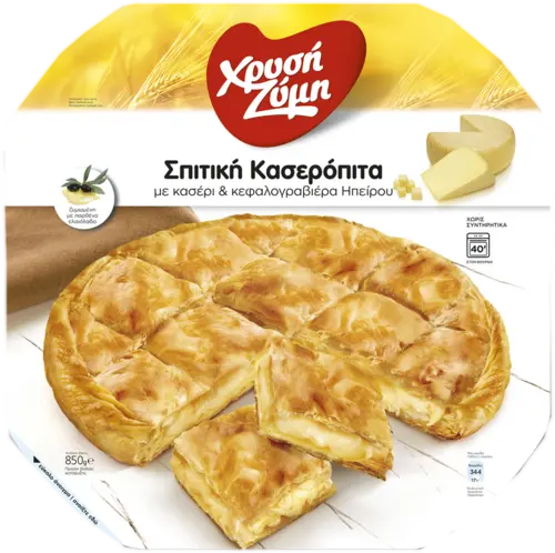 Xrisi Zimi Blätterteig hausgemachte mit Kaseri 850g (Blätterteigwaren) - Bild 1