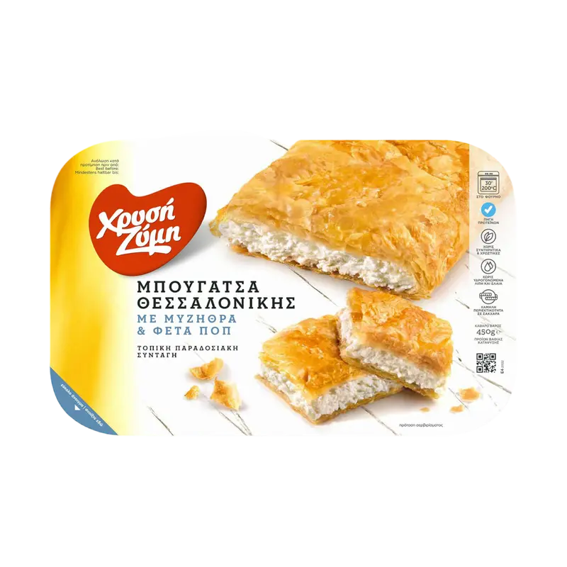 Xrisi Zimi Bougatsa mit Feta & Myzithra aus Thessaloniki 450g (Blätterteigwaren) - Bild 1