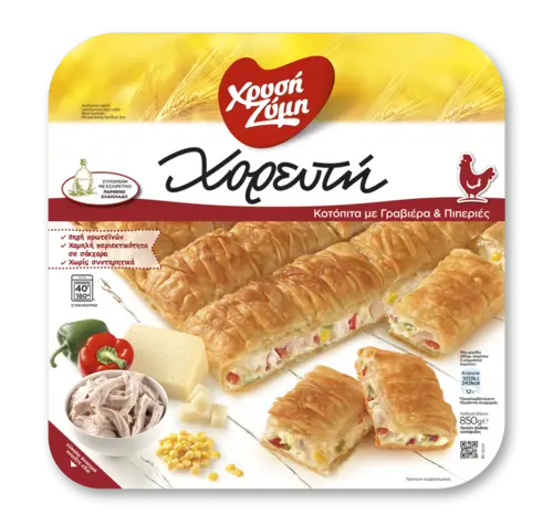Xrisi Zimi Chorefti Teig mit Huhn & Graviera & Paprika 850g (Blätterteigwaren) - Bild 1