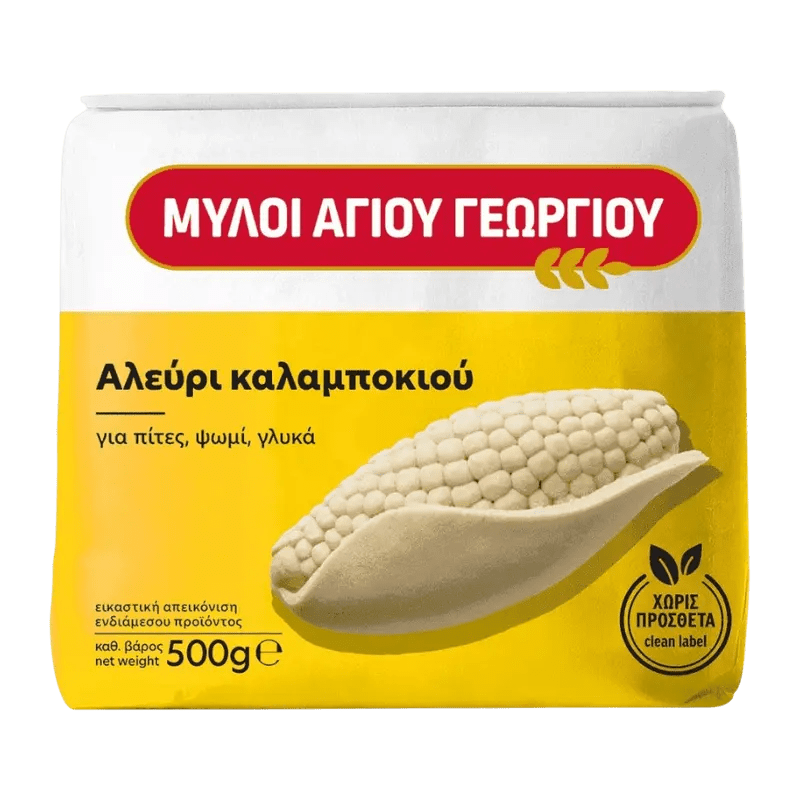 Ag Georgiou Maismehl 500g - GM Markt Eshop