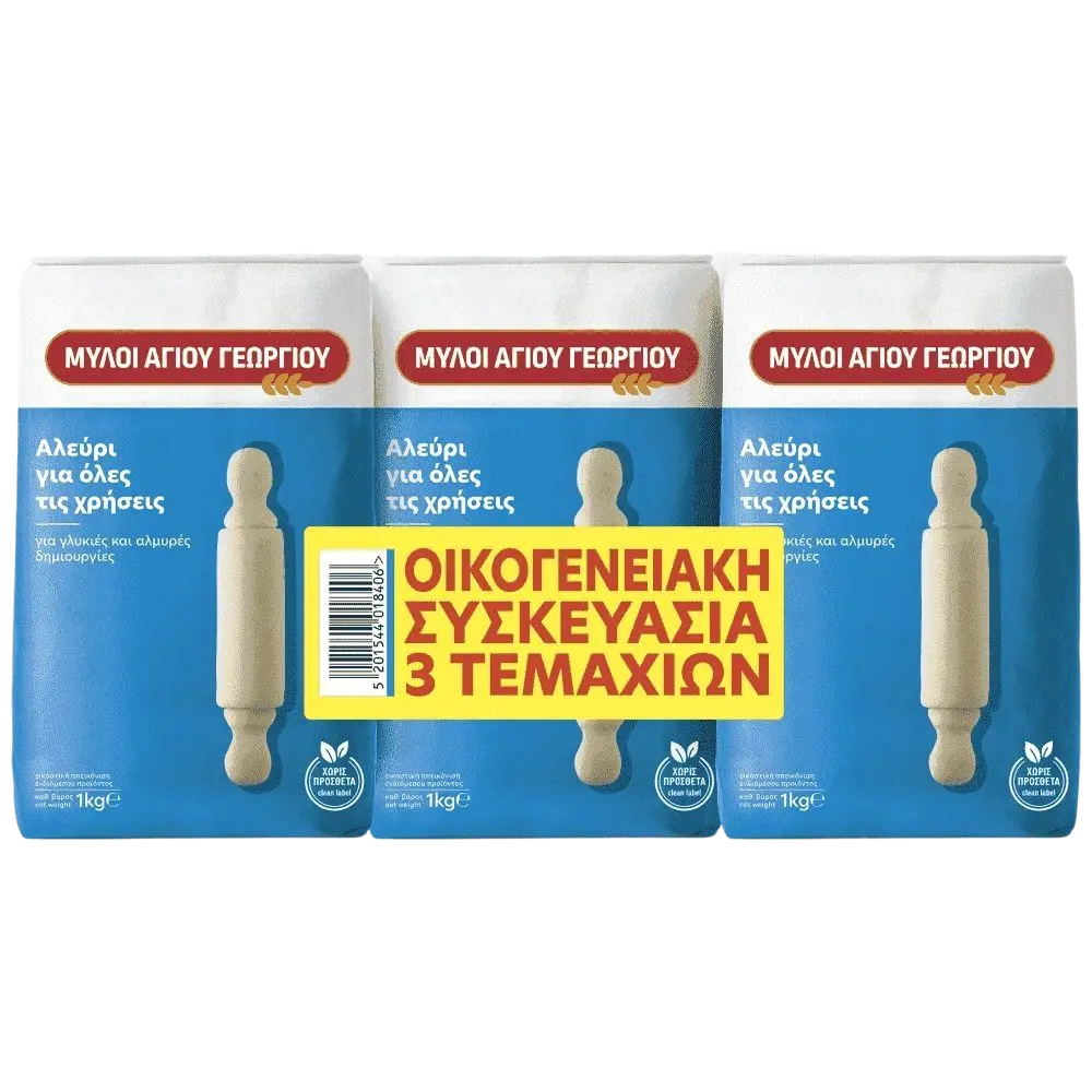 Ag Georgiou Mehl für alle Zwecke 3 x 1 kg (Backzutaten) - Bild 1