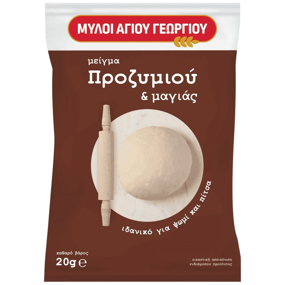 Agiou Georgiou Mischung Sauerteig & Hefe 20g (Backzutaten) - Bild 1