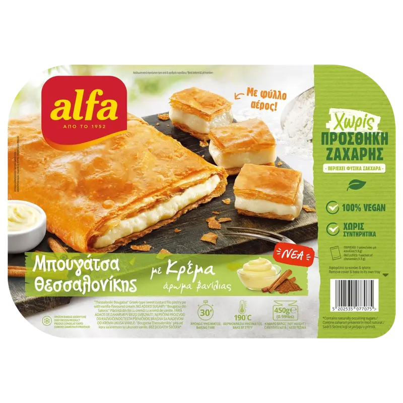 Alfa Bougatsa mit Creme ohne Zucker aus Thessalonikis 450g (Blätterteigwaren) - Bild 1