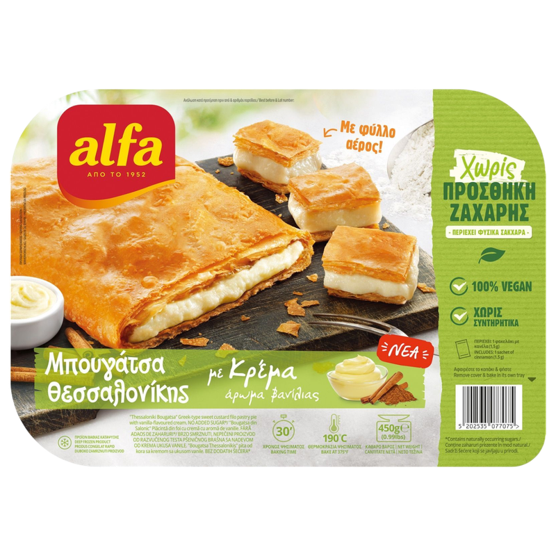 Alfa Bougatsa mit Creme ohne Zucker aus Thessalonikis 450g (Blätterteigwaren) - Bild 1