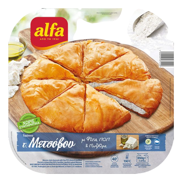 Alfa traditioneller Käsekuchen aus Bläterteig Metsovou 850g (Blätterteigwaren) - Bild 1
