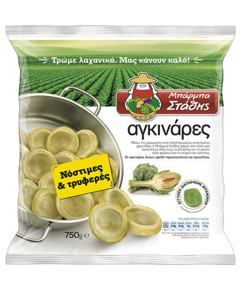 Barba Stathis Artischocken (Agginares) 600g (Gemüse) - Bild 1