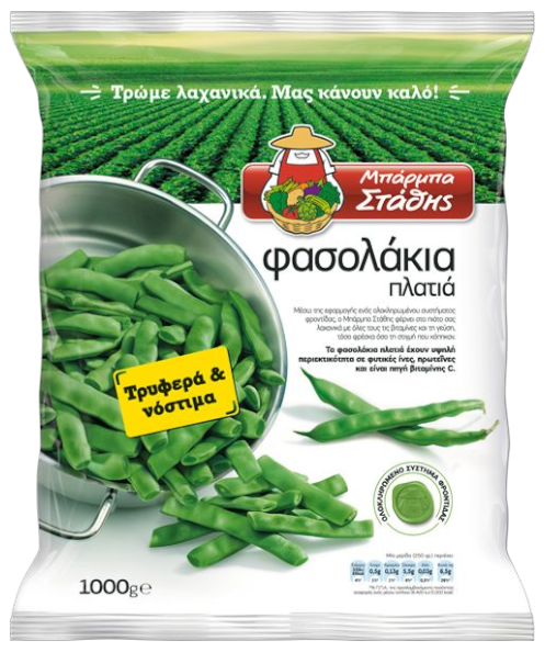 Barba Stathis Bohnen Breit 1000g (Gemüse) - Bild 1