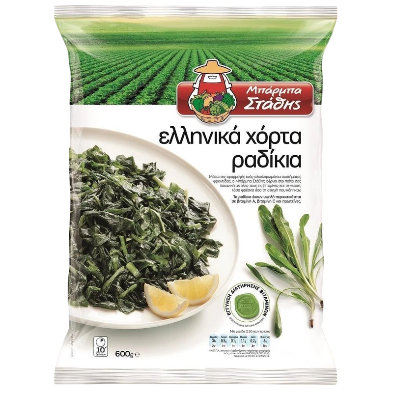 Barba Stathis Griechischer Radikia 600g gefroren (Gemüse) - Bild 1