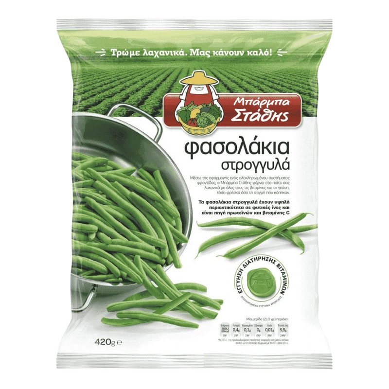 Barba Stathis Runde Bohnen 450g (Gemüse) - Bild 1
