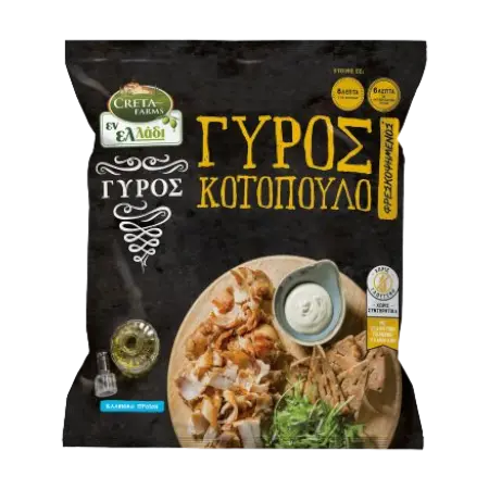 Creta En Elladi Gegrillter Gyros aus Hühnchen 330g (Fleisch) - Bild 1