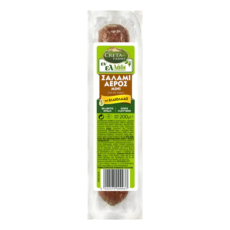 Creta En Elladi Mini Salami Aeros 200g (Wurst & Fleisch) - Bild 1