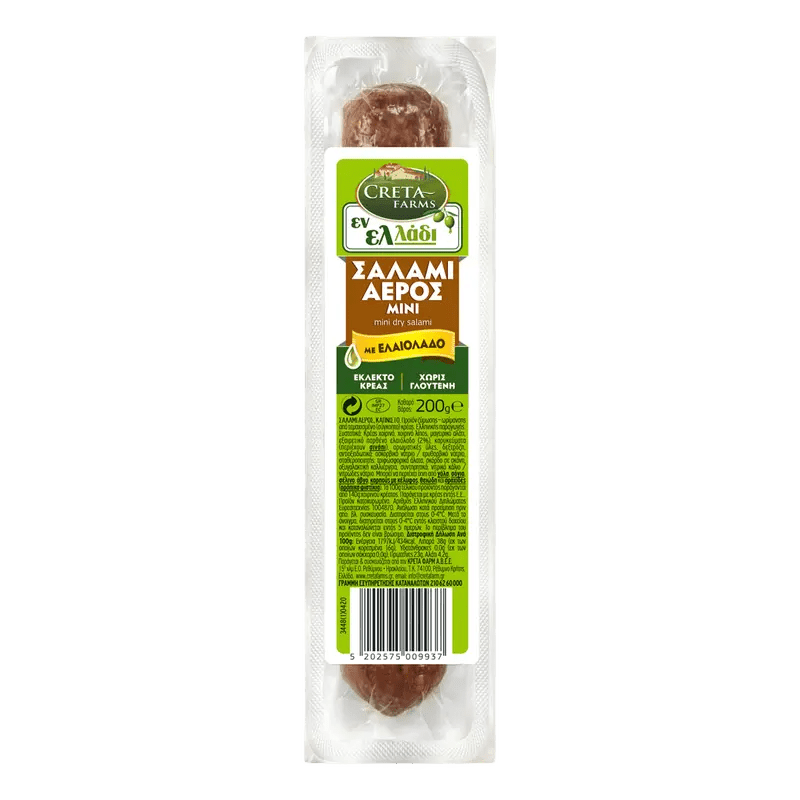 Creta En Elladi Mini Salami Aeros 200g - GM Markt Eshop