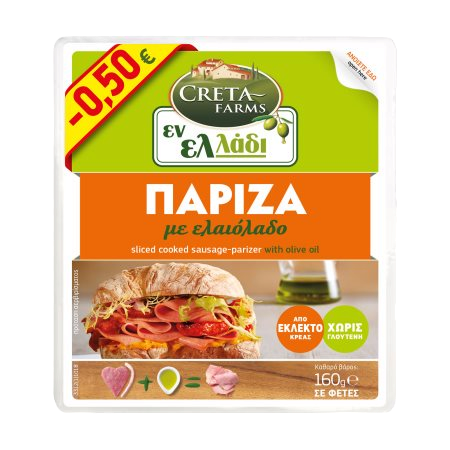 Creta En Elladi Salami (Pariza) 160g Gluten Frei - GM Markt Eshop