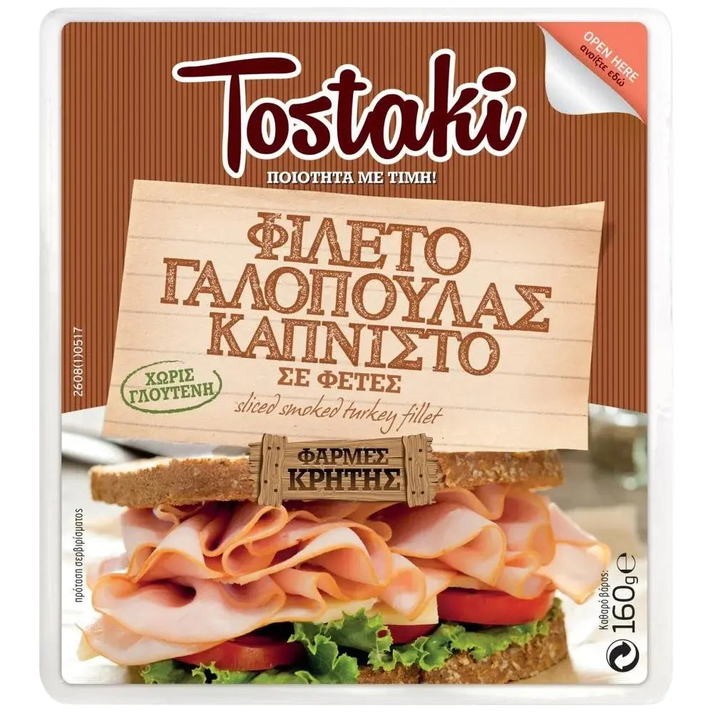Creta Tostaki Truthahnraucher in Scheiben 160g (Wurst & Fleisch) - Bild 1