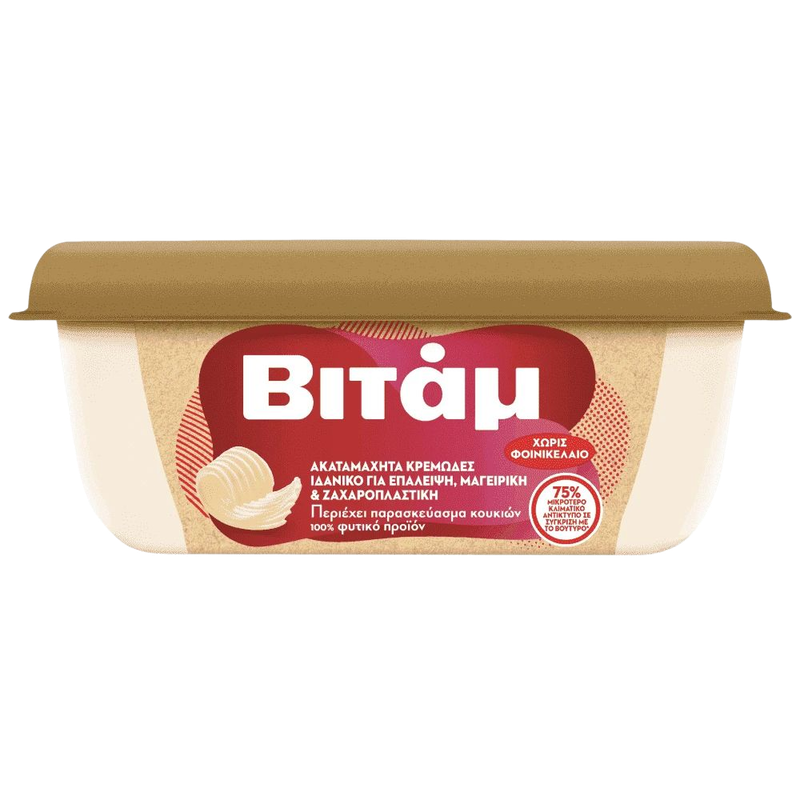 Elais Vitam Soft Cook & Bake ohne Palmöl 225g (Margarine & Butter) - Bild 1