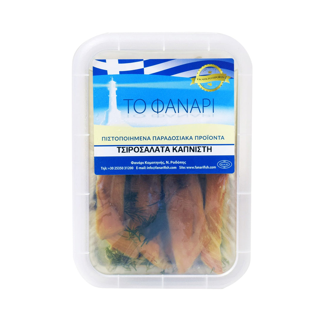 Fanari Makrele (Tsirosalata) geräuchert in Scheiben 150g (Fisch FK) - Bild 1