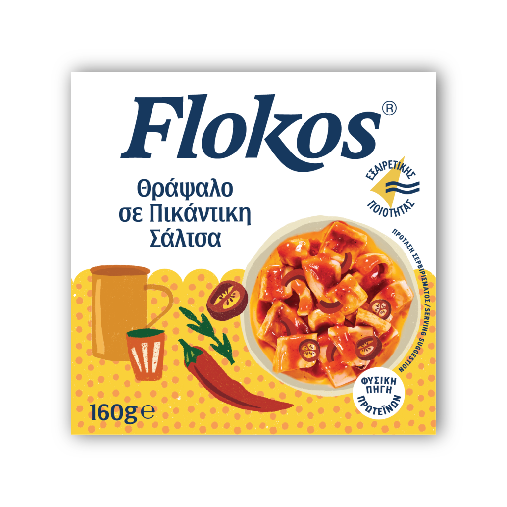 Flokos Thrapsalo Calamares in pikanter Sosse 160g (Fertiggerichte & Konserven) - Bild 1