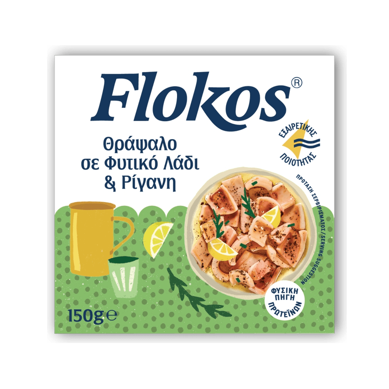 Flokos Thrapsalo Calamares mit Oregano 150g - GM Markt Eshop