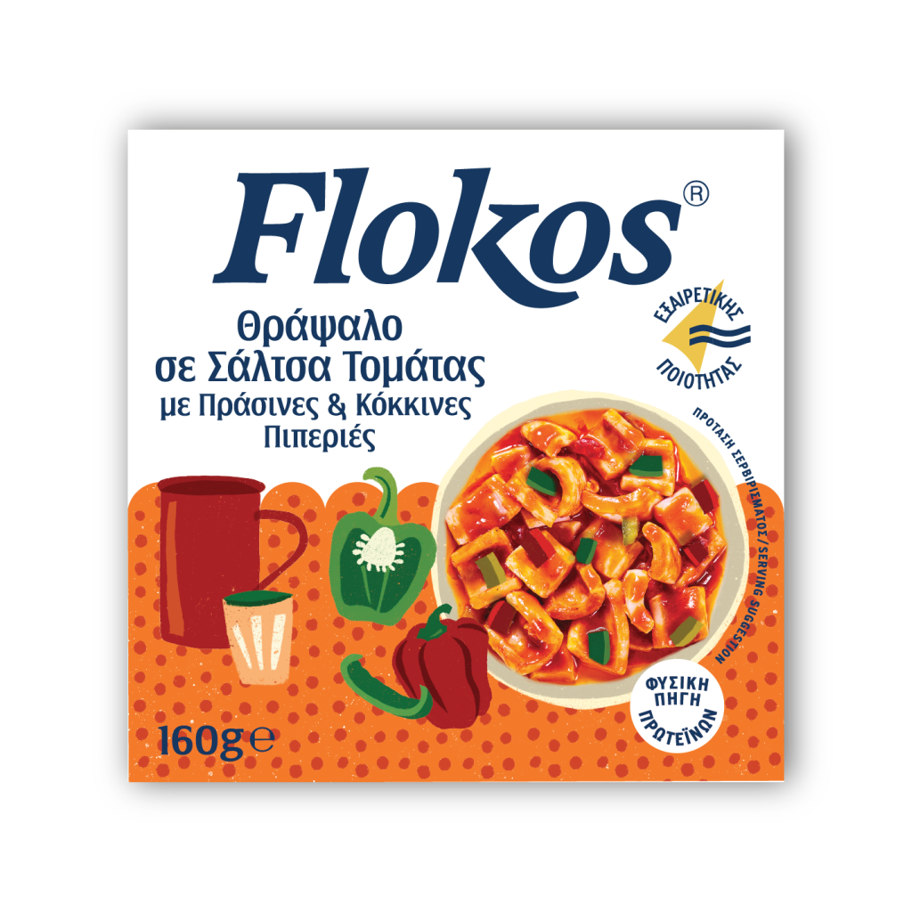 Flokos Thrapsalo Calamares mit Tomaten & Paprika 160g (Fertiggerichte & Konserven) - Bild 1