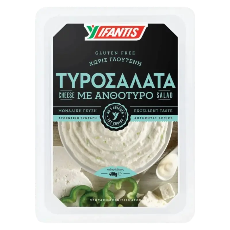 Ifantis Käseaufstrich (Tyrosalata) 400g (Salate) - Bild 1