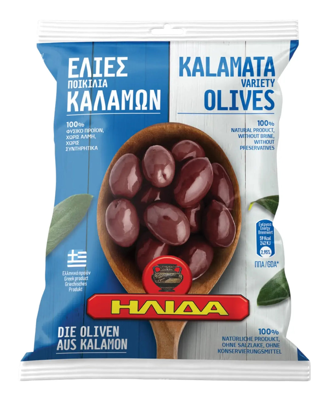 Ilida Oliven Kalamon in Beutel 250g (Öl & Oliven) - Bild 1