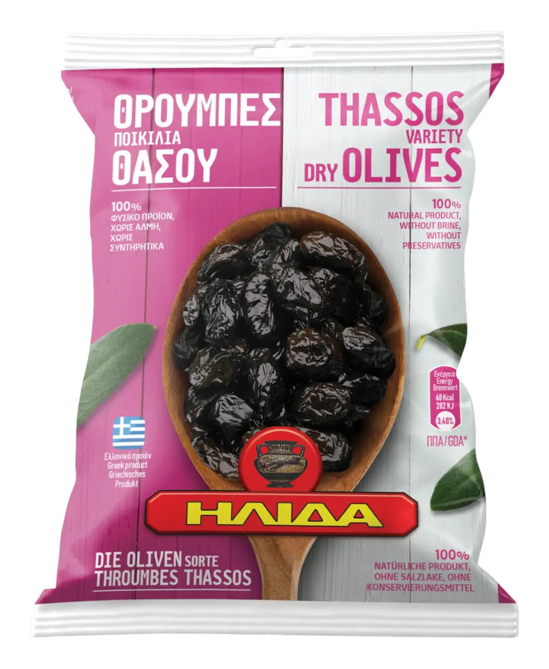 Ilida Oliven Throubes aus Thaso im Beutel 200g - GM Markt Eshop