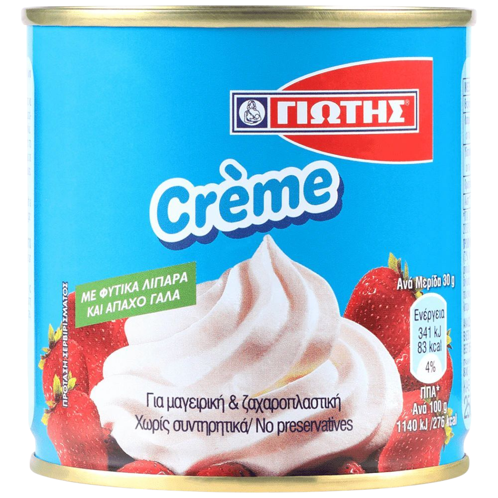 Jotis Creme 250g (Backzutaten) - Bild 1
