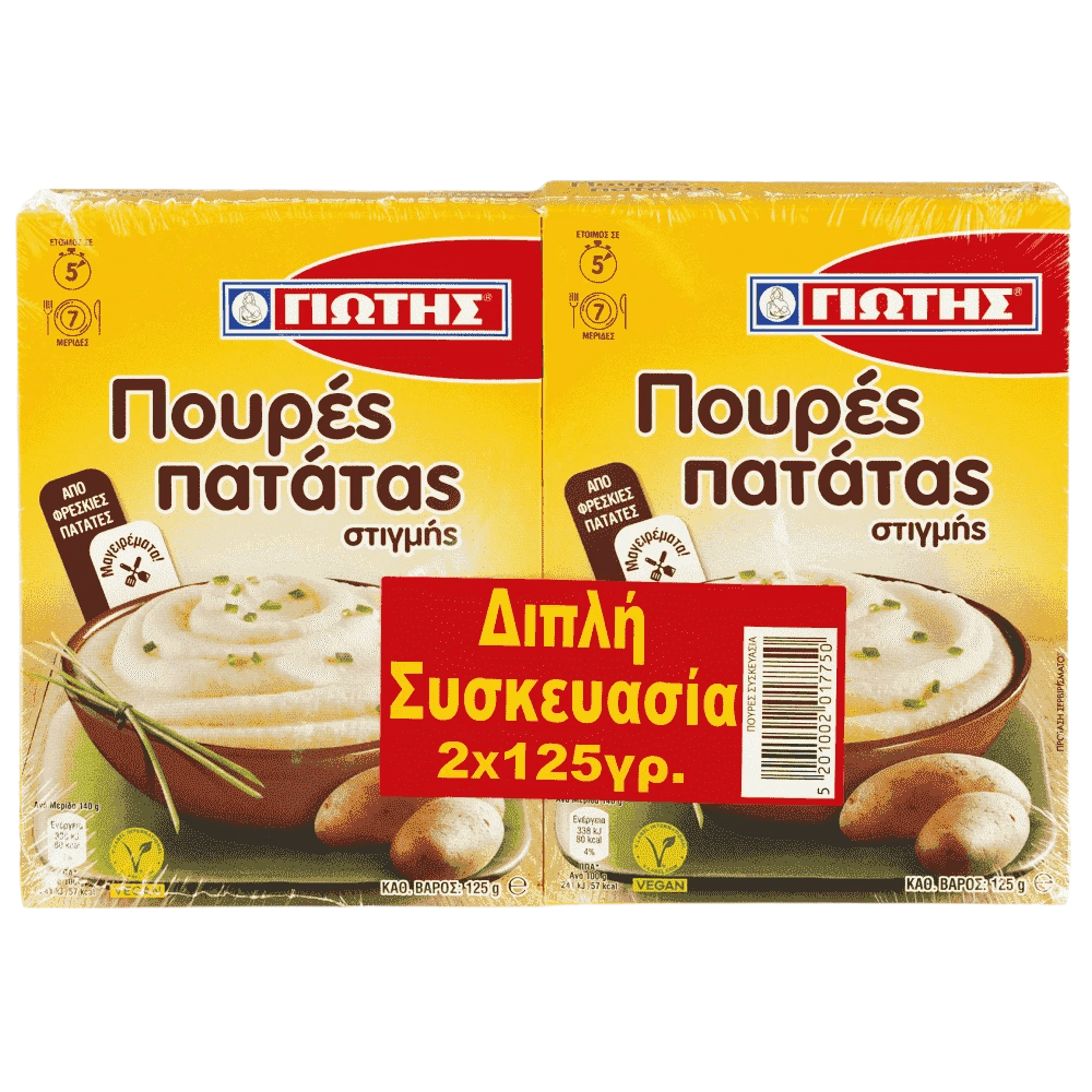 Jotis Kartoffelpüree 2 x 125g - GM Markt Eshop
