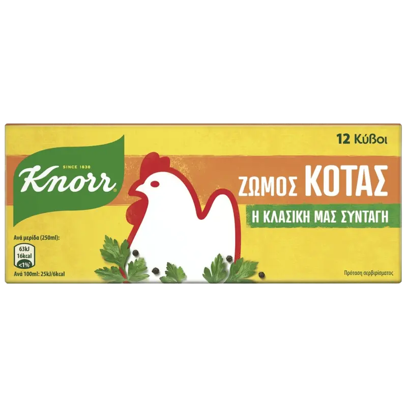Knorr Hühnerwürfel 120g / 6 Lt/12 Stück (Gewürze & Essig) - Bild 1