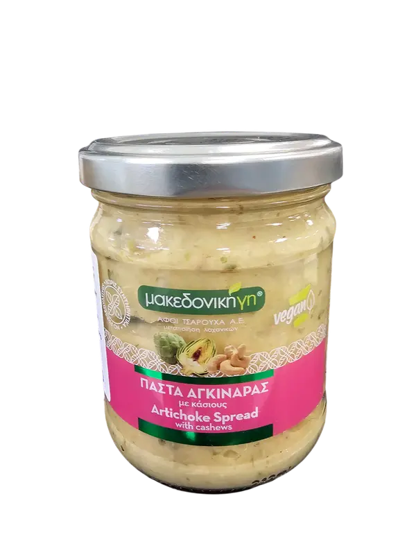 Makedoniki Artischockenpaste mit Cashewnüssen 200g (Fertiggerichte & Konserven) - Bild 1