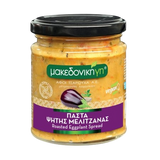 Makedoniki roasted eggplant spread 200g