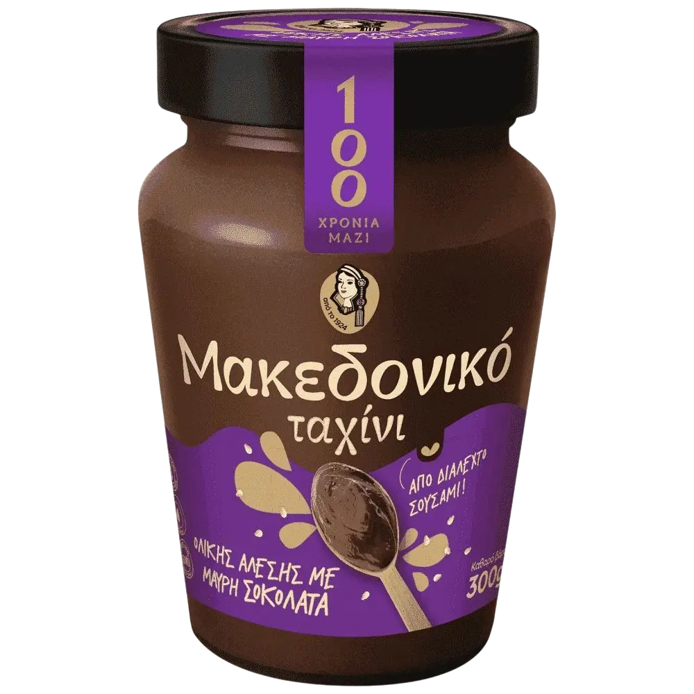 Makedoniko Tahinisosse Vollkorn mit Dunkle Schokolade Glas 300g (Honig & Tahini & Halva) - Bild 1