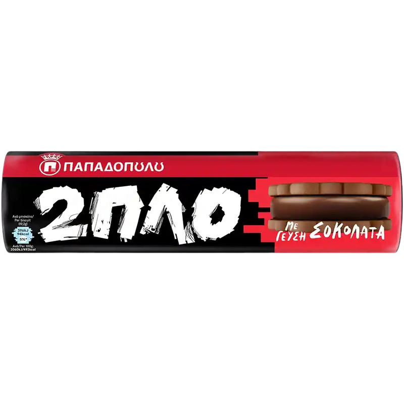 Papadopoulos Doppelgefüllte Kekse mit Schokolade 230g (Gebäck & Kekse) - Bild 1