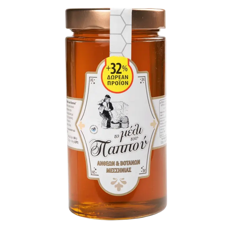 Pappou Honig Blumen & Kräuter 520g + 166g gratis (Honig & Tahini & Halva) - Bild 1