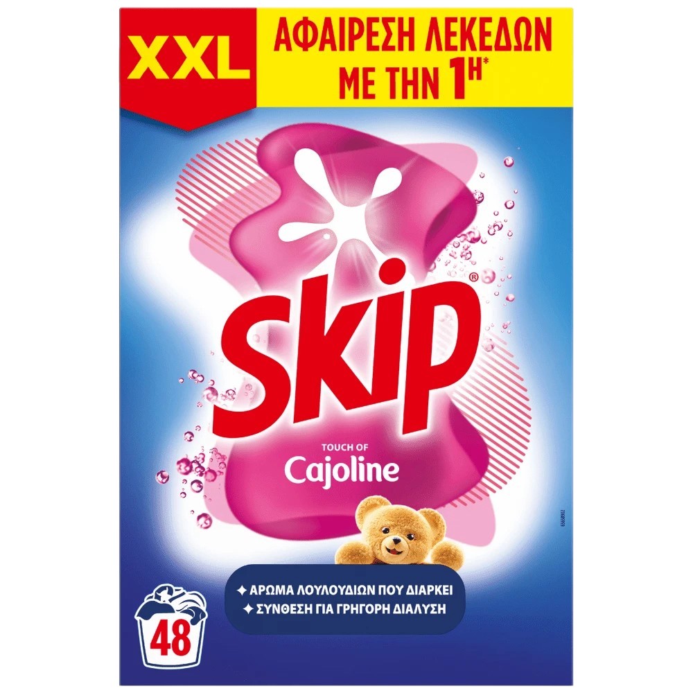 Skip Cajoline Lilium Waschpulver in Box 48Wasch / 3,120kg (Waschen & Bügeln) - Bild 1
