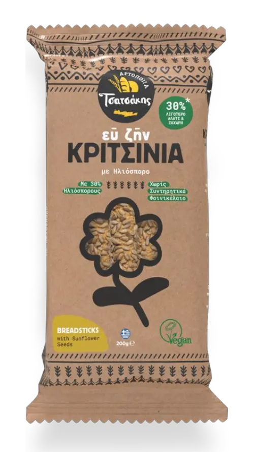 Tsatsakis Efzin Kritsinia Sonnenblumensamen mit 30% weniger Salz & Zucker 200g (Gebäck & Kekse) - Bild 1