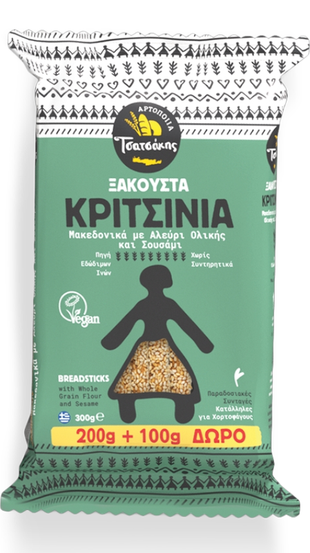 Tsatsakis Vegan Kritsinia Makedonika Vollkorn 200g + 100g gratis (Gebäck & Kekse) - Bild 1